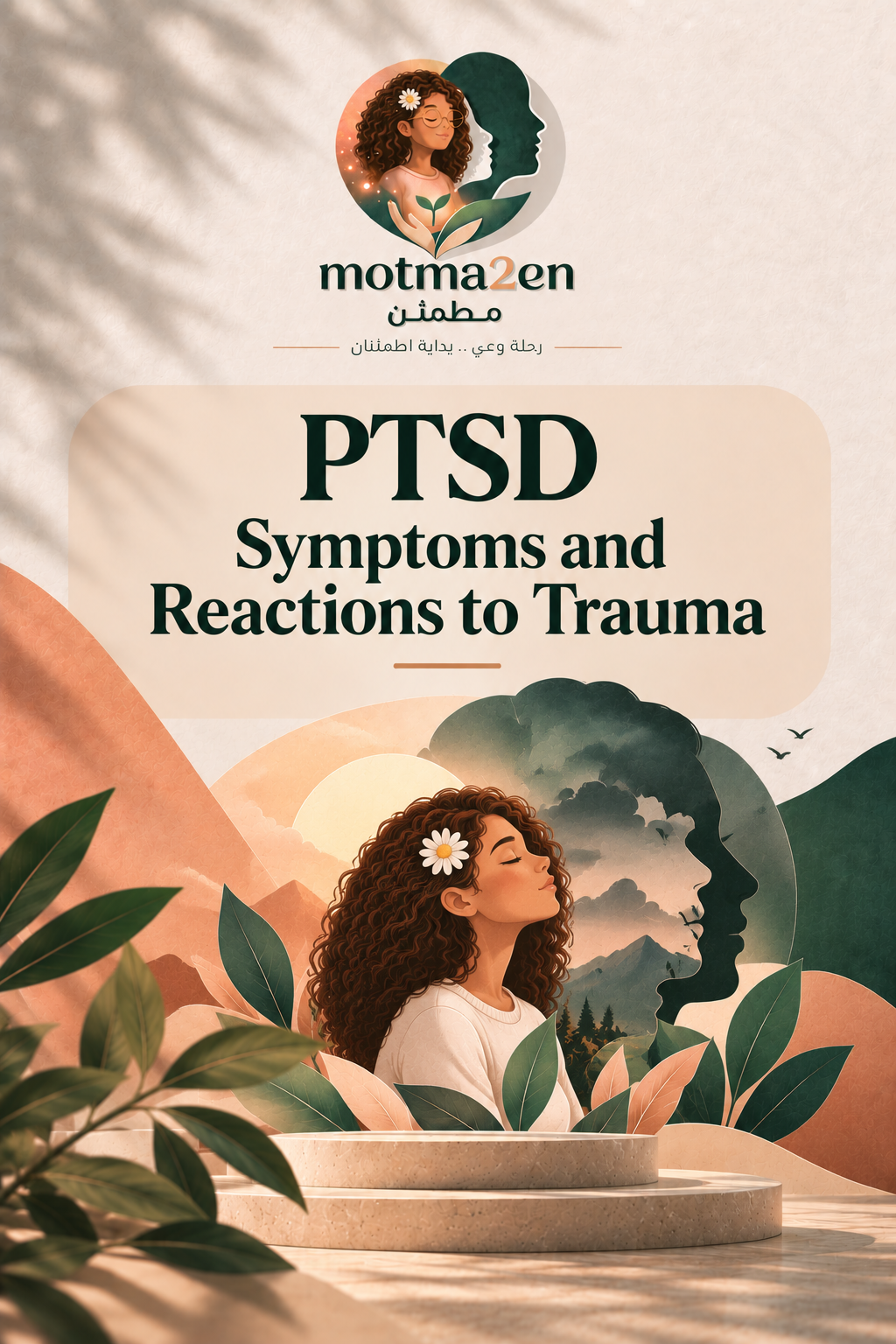 PTSD Symptoms and Reactions to Trauma